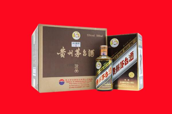 大兴上门回收珍品茅台酒